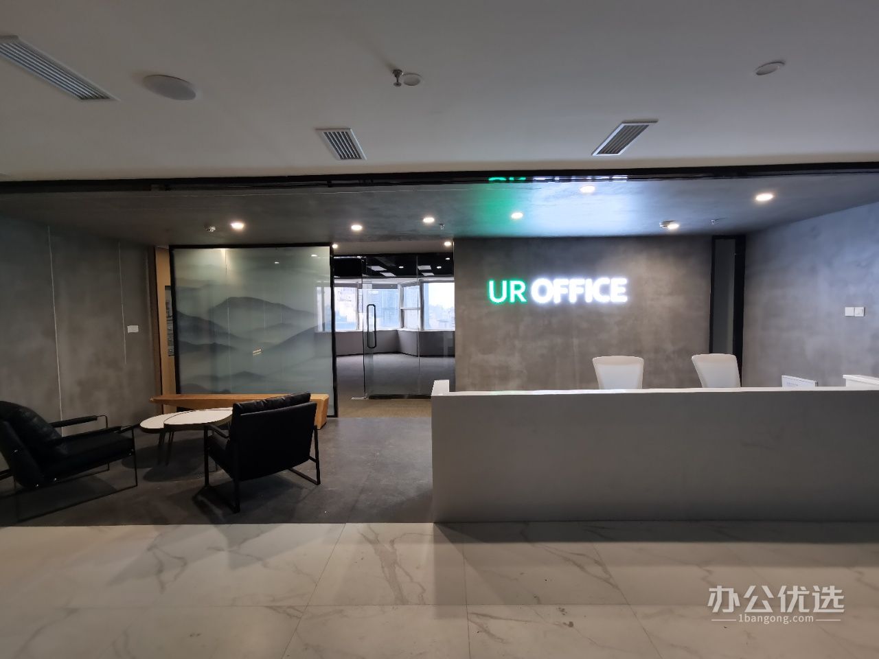 UROFFICE