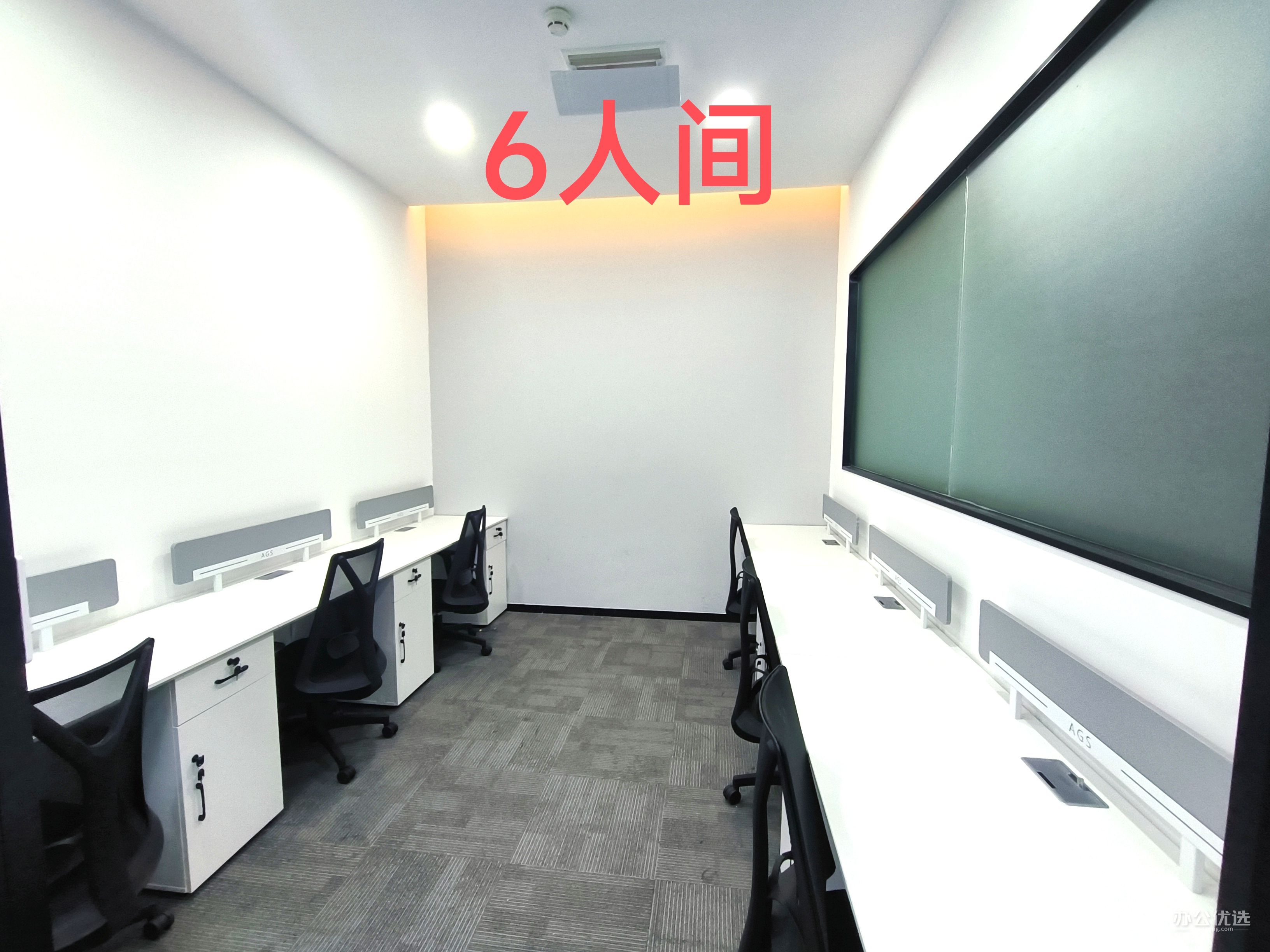 安格斯·天府金融大厦