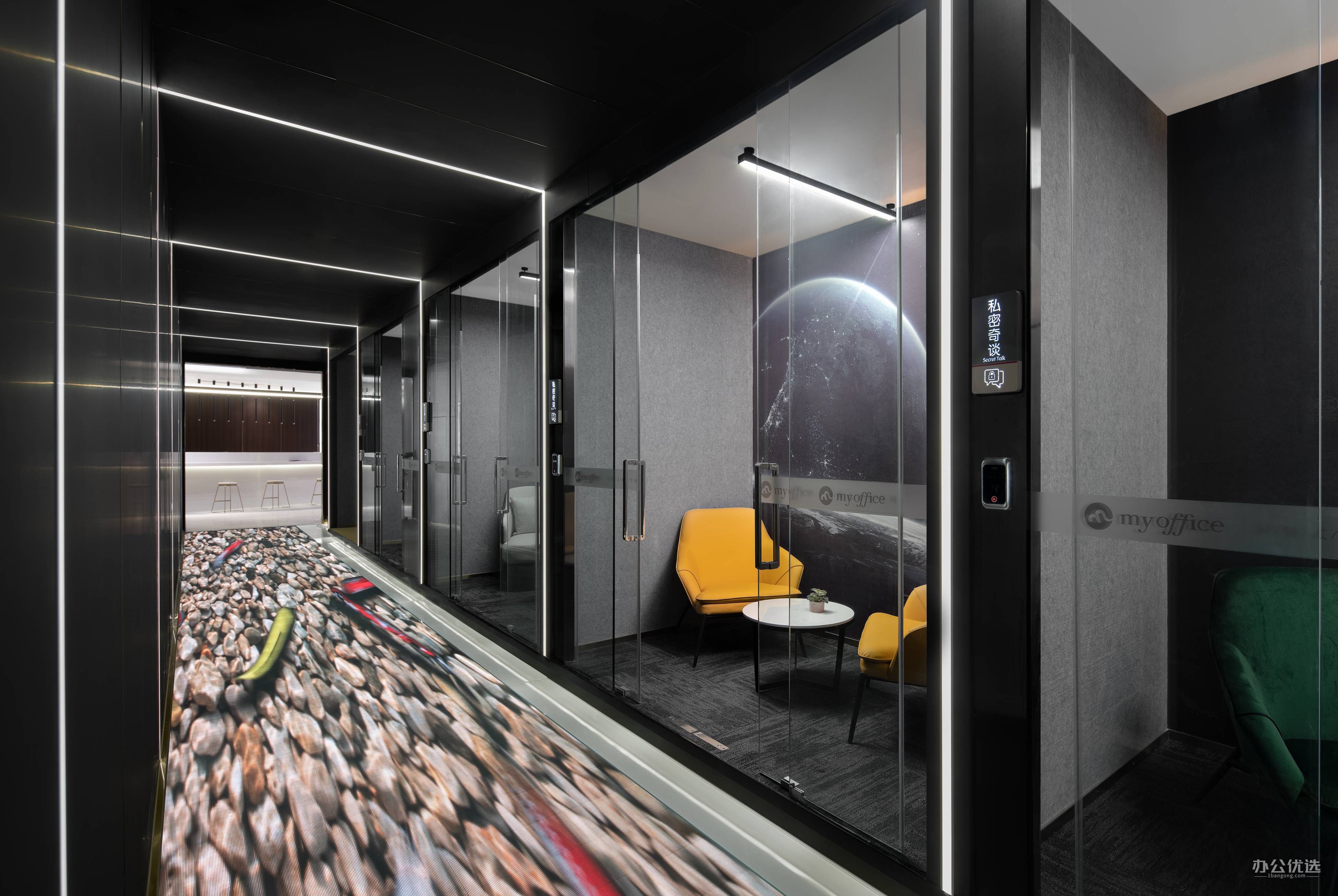 my office办公空间