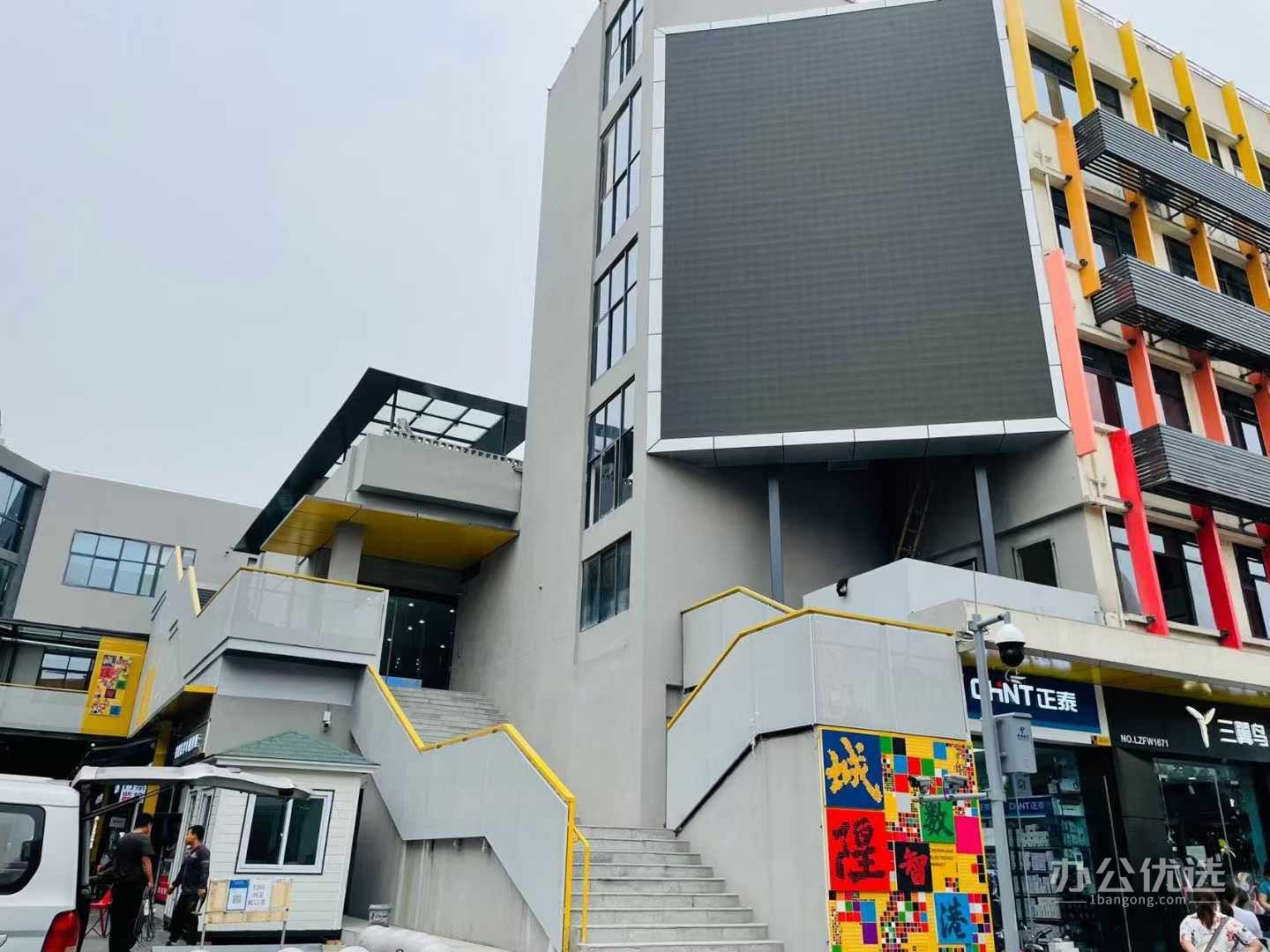 侠客岛里·城隍数智港