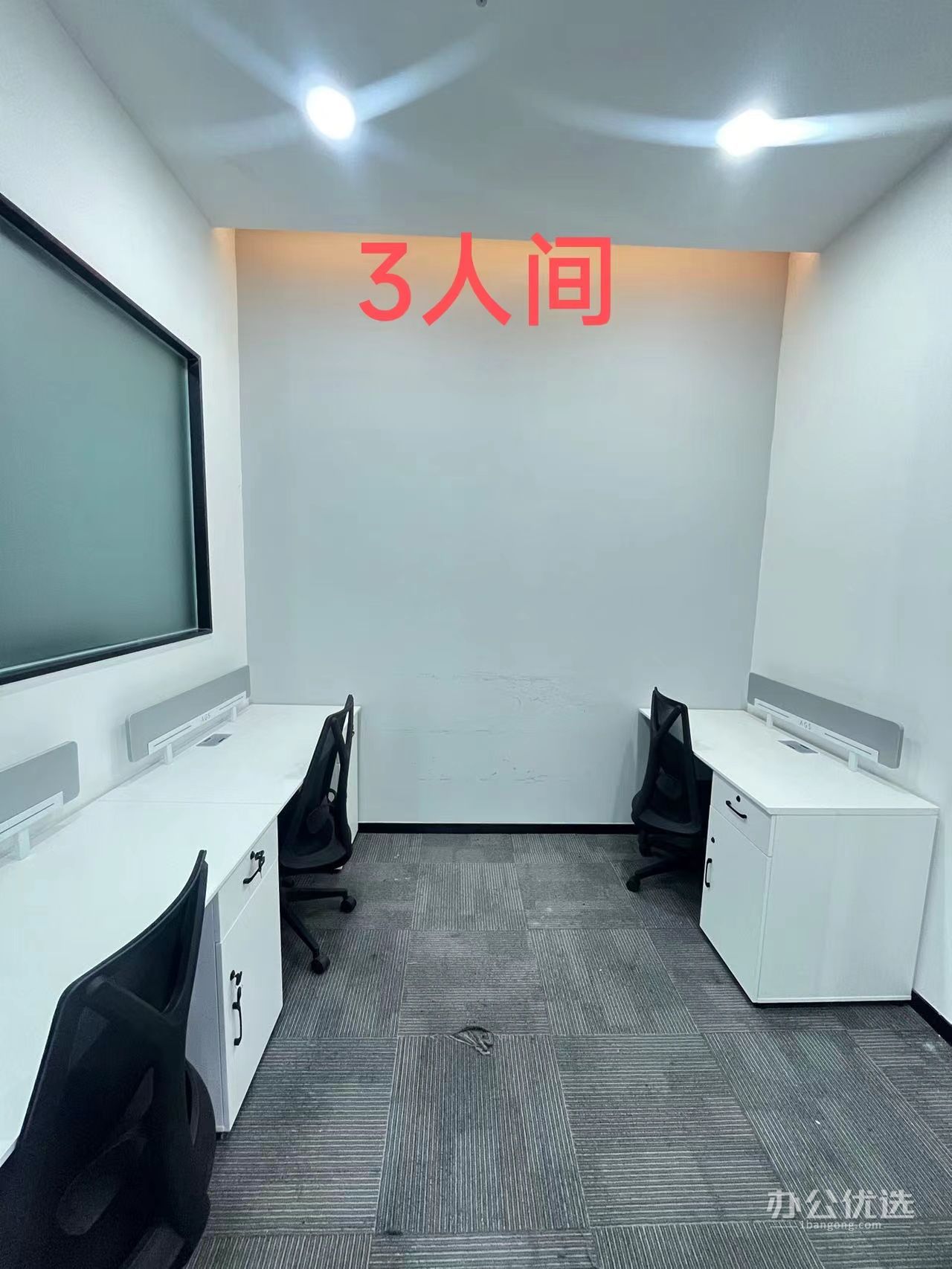 安格斯·天府金融大厦