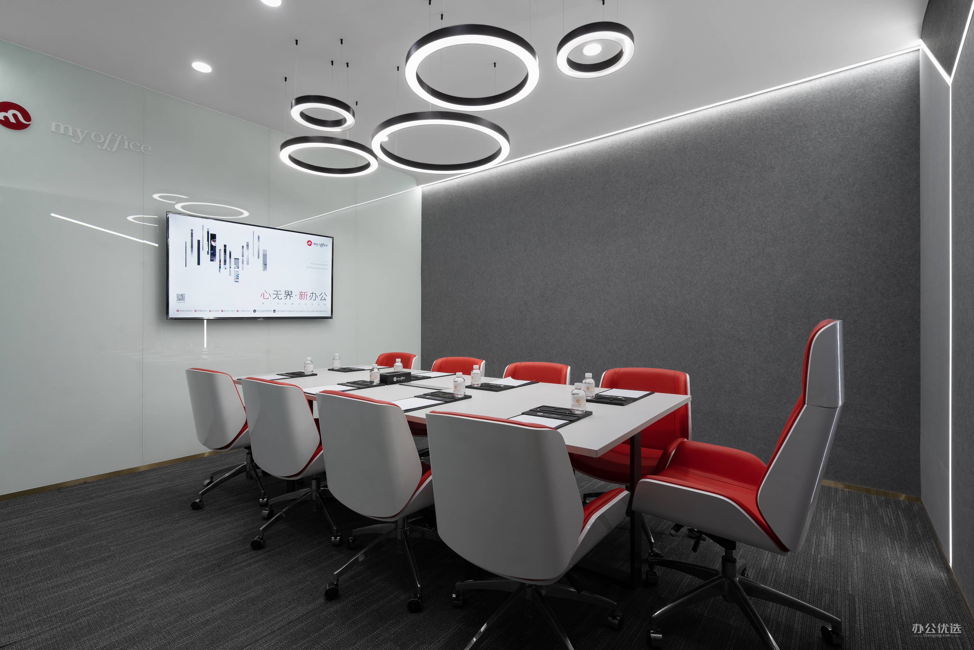 my office办公空间