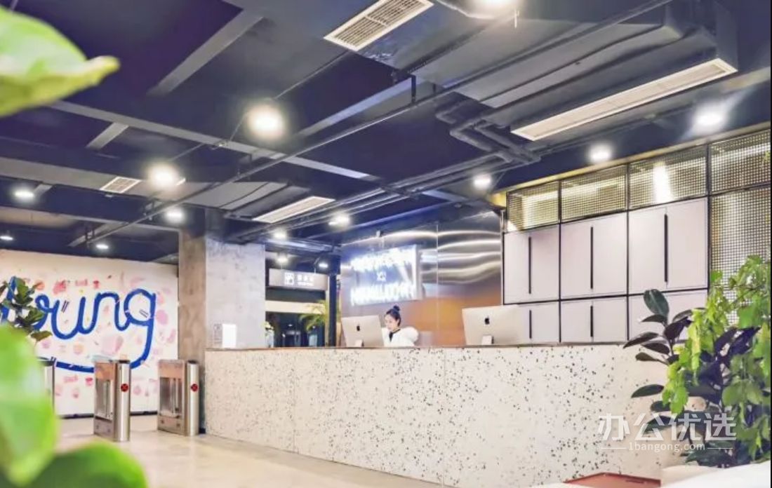 喵谷共享办公空间·环球中心