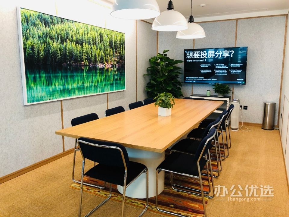 WeWork·佳辰国际中心