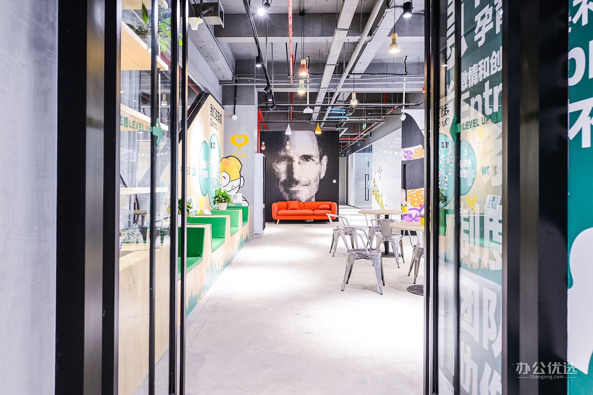 3W空间菁蓉汇店