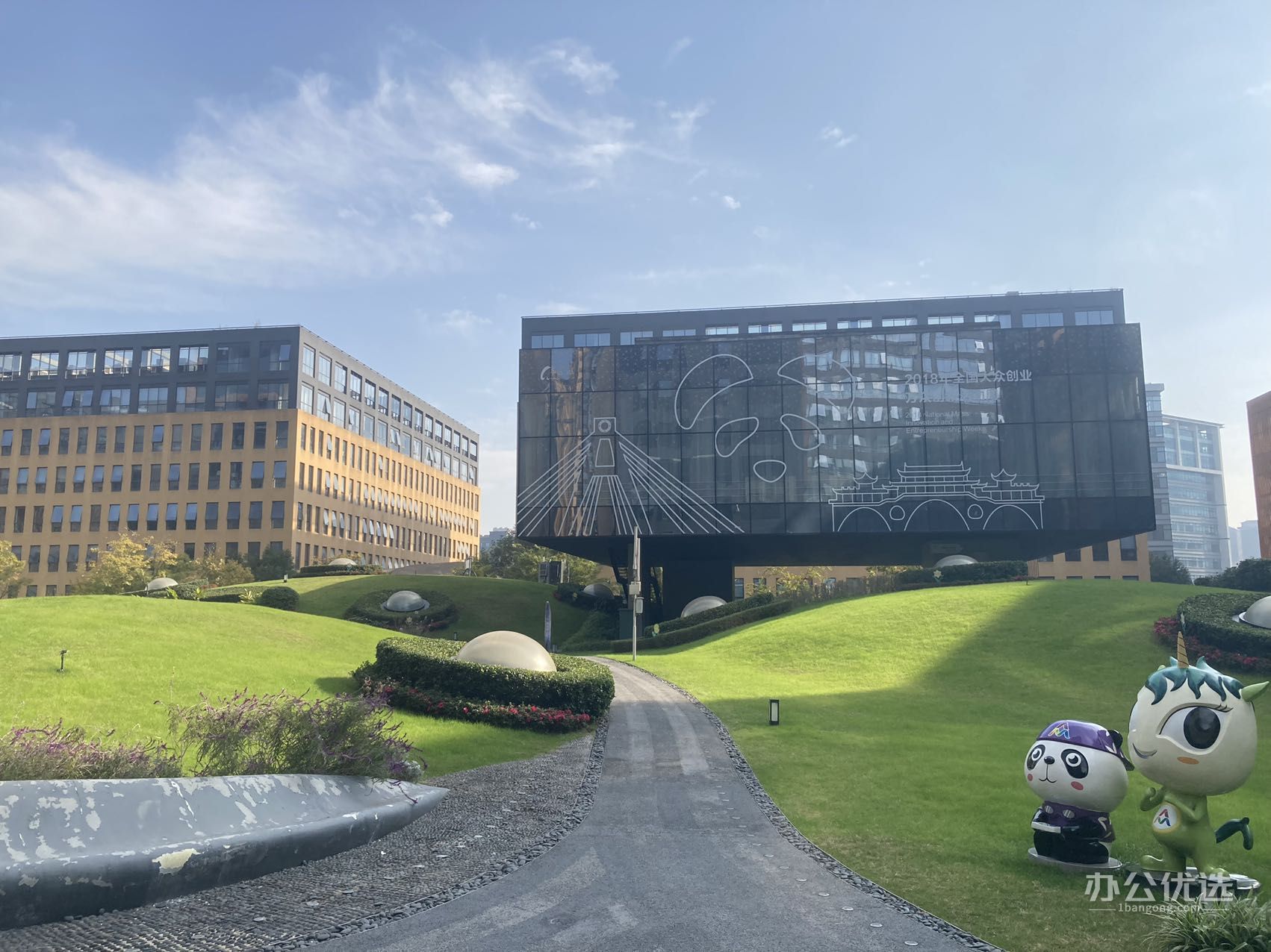 3W空间菁蓉汇店