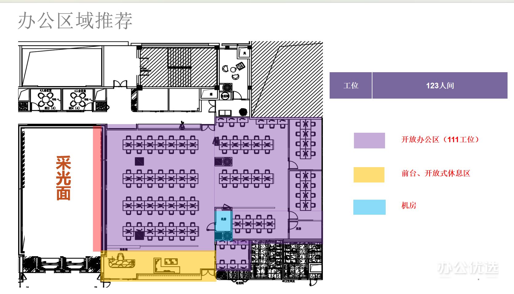 中海OFFICEZIP西南旗舰店