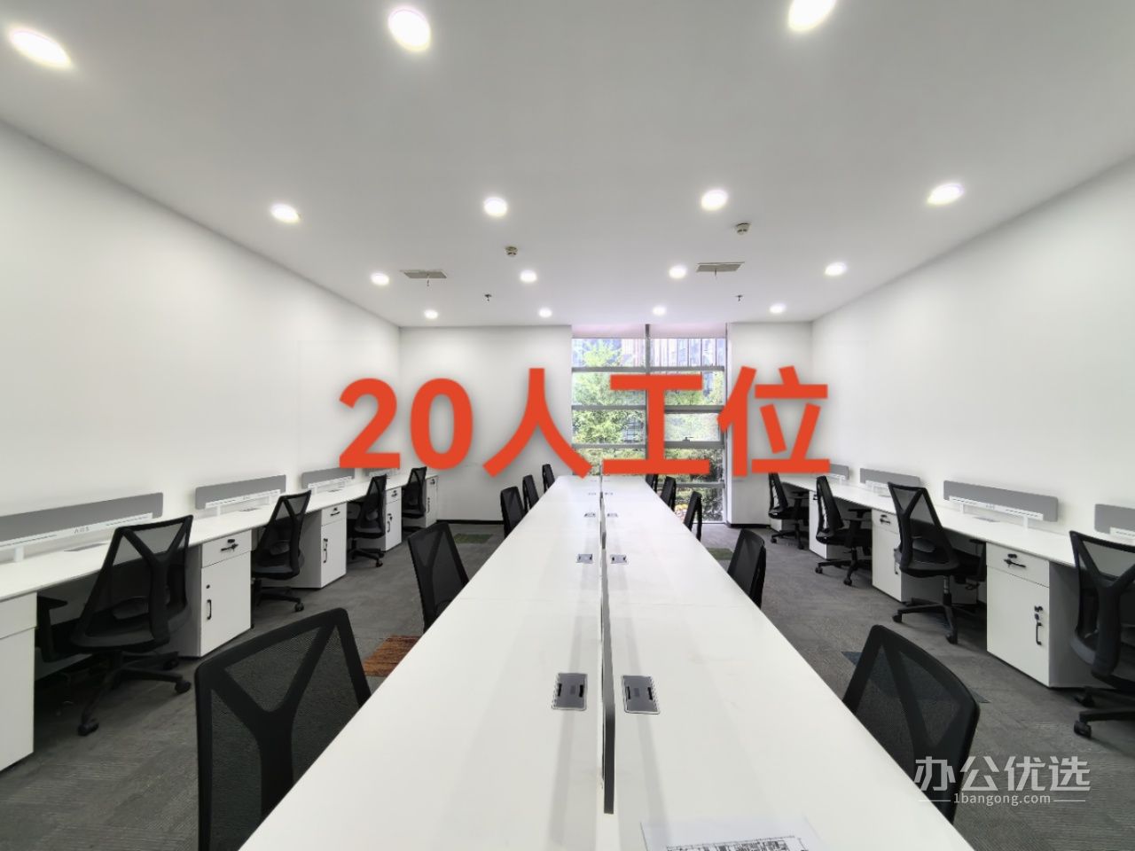 安格斯·天府金融大厦