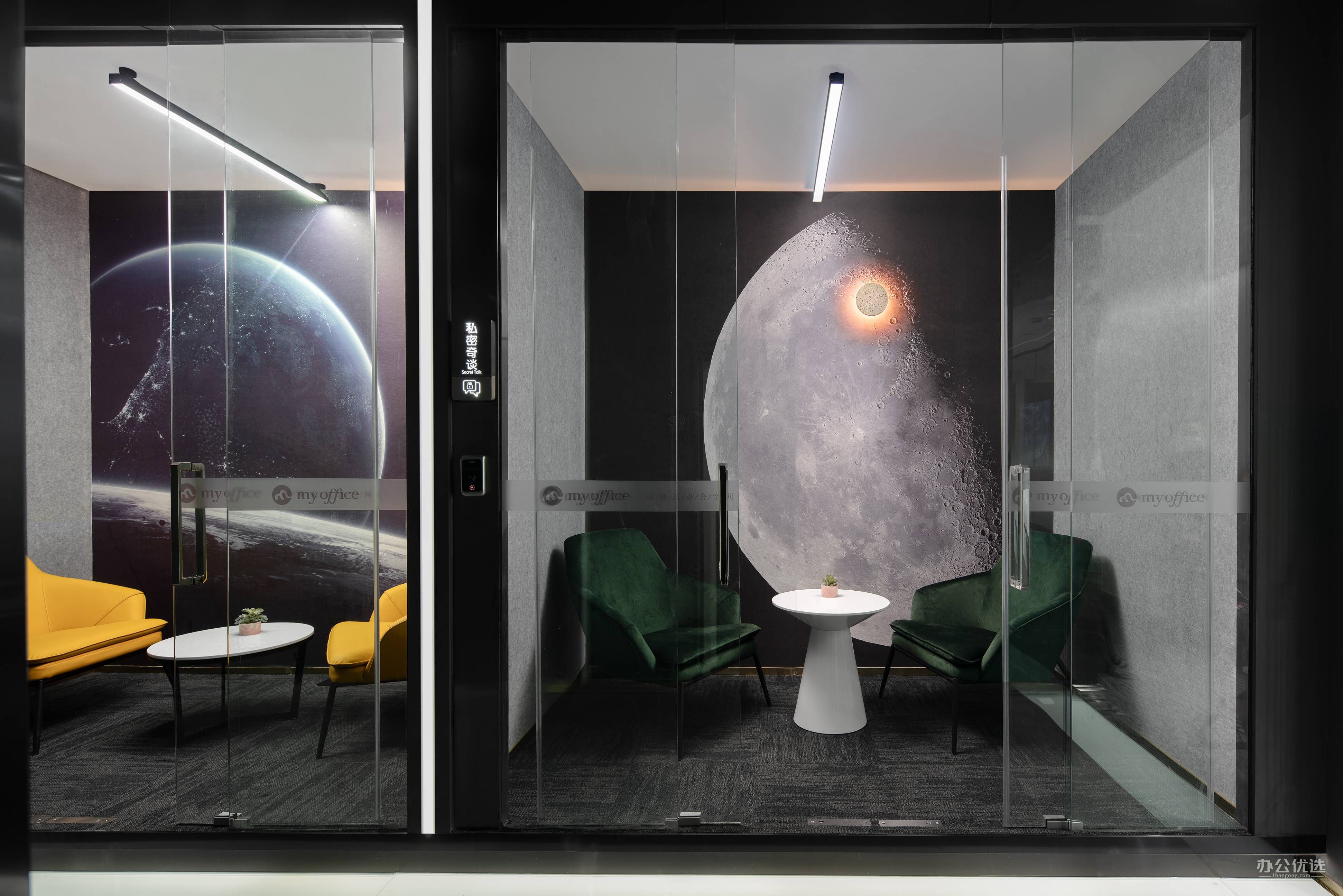 my office办公空间