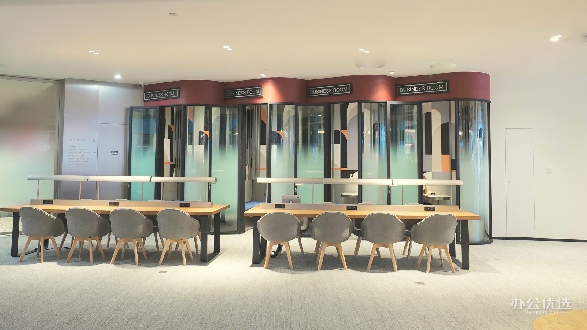 交子.BEEPLUS兴盛国际中心