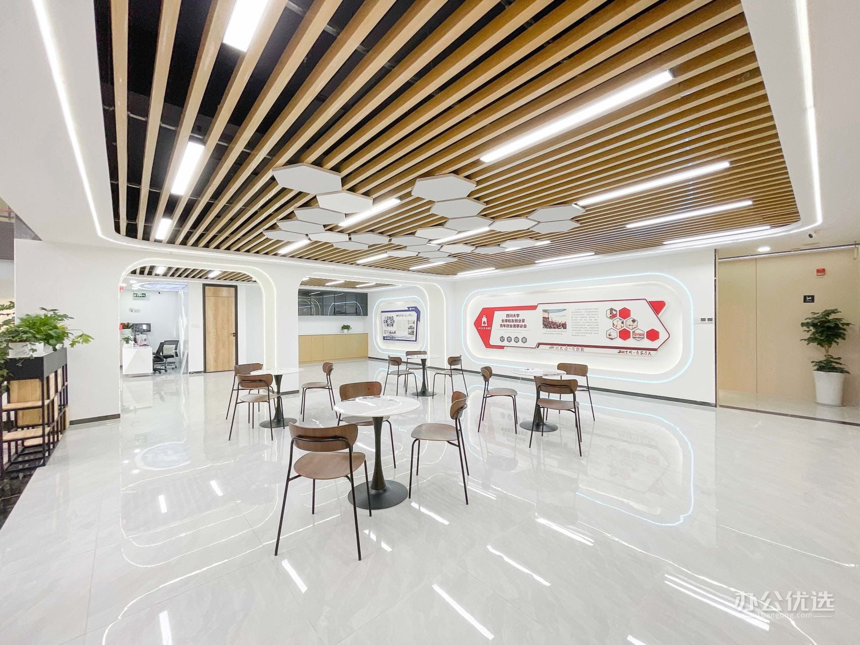 迈空间·西部智谷