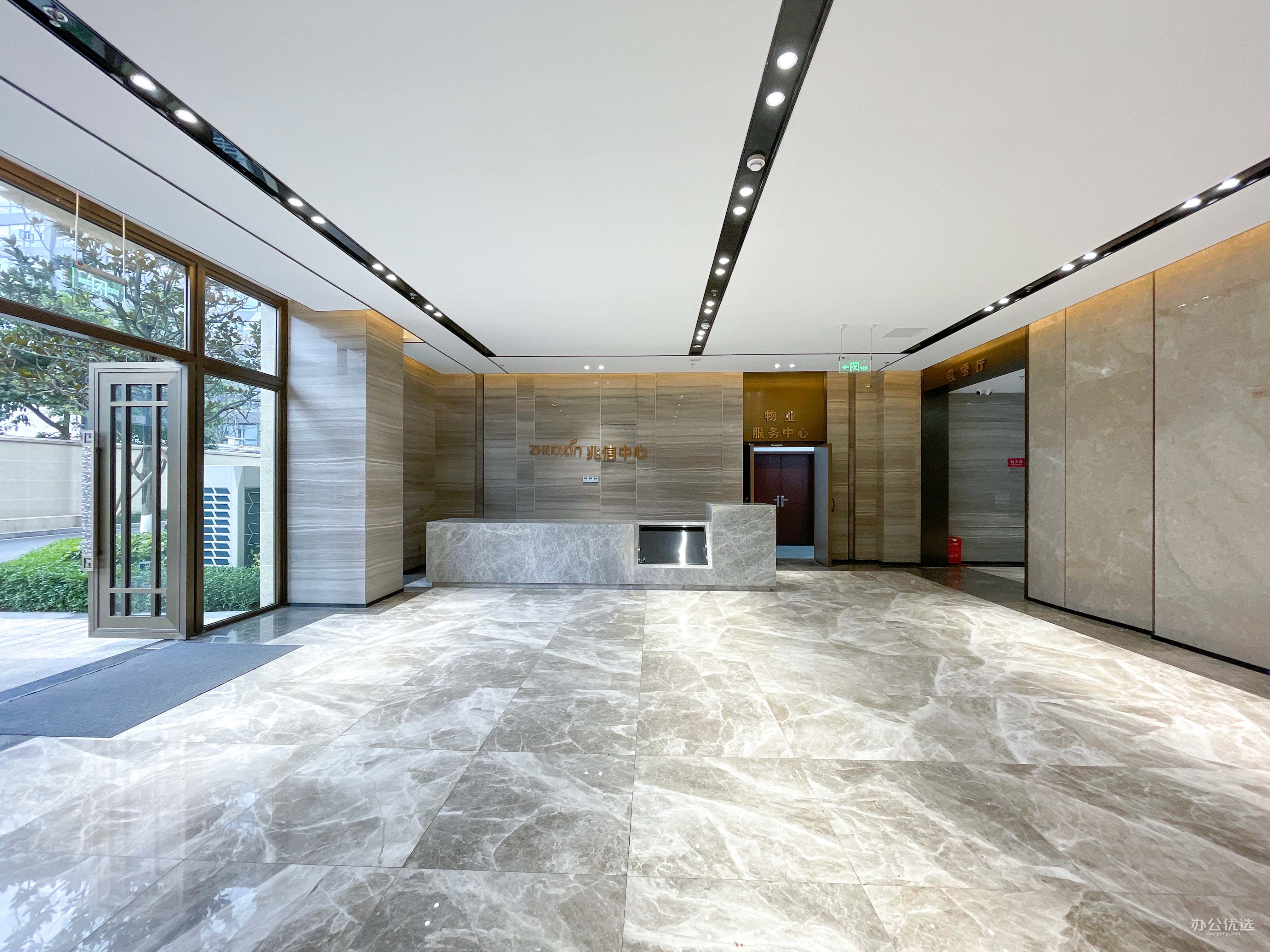 迈空间-兆信国际