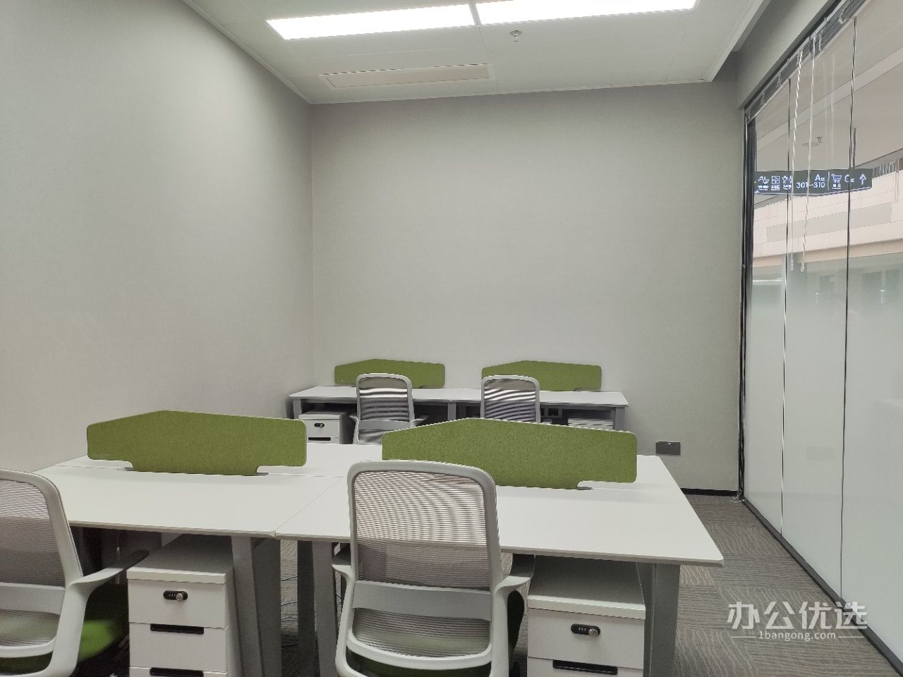 my office办公空间