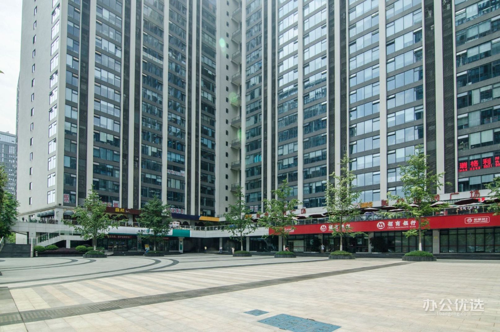 新希望国际中心