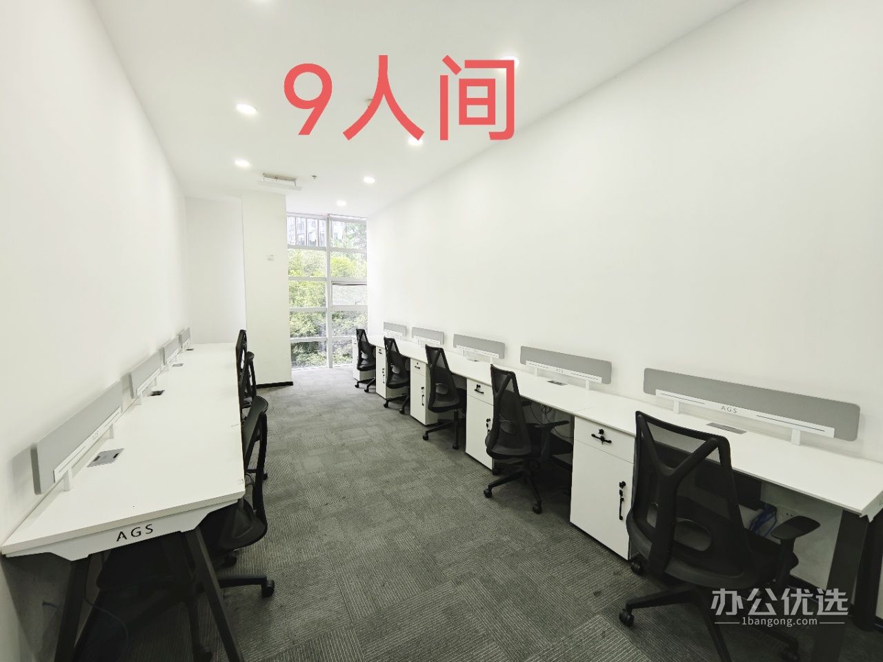 安格斯·天府金融大厦