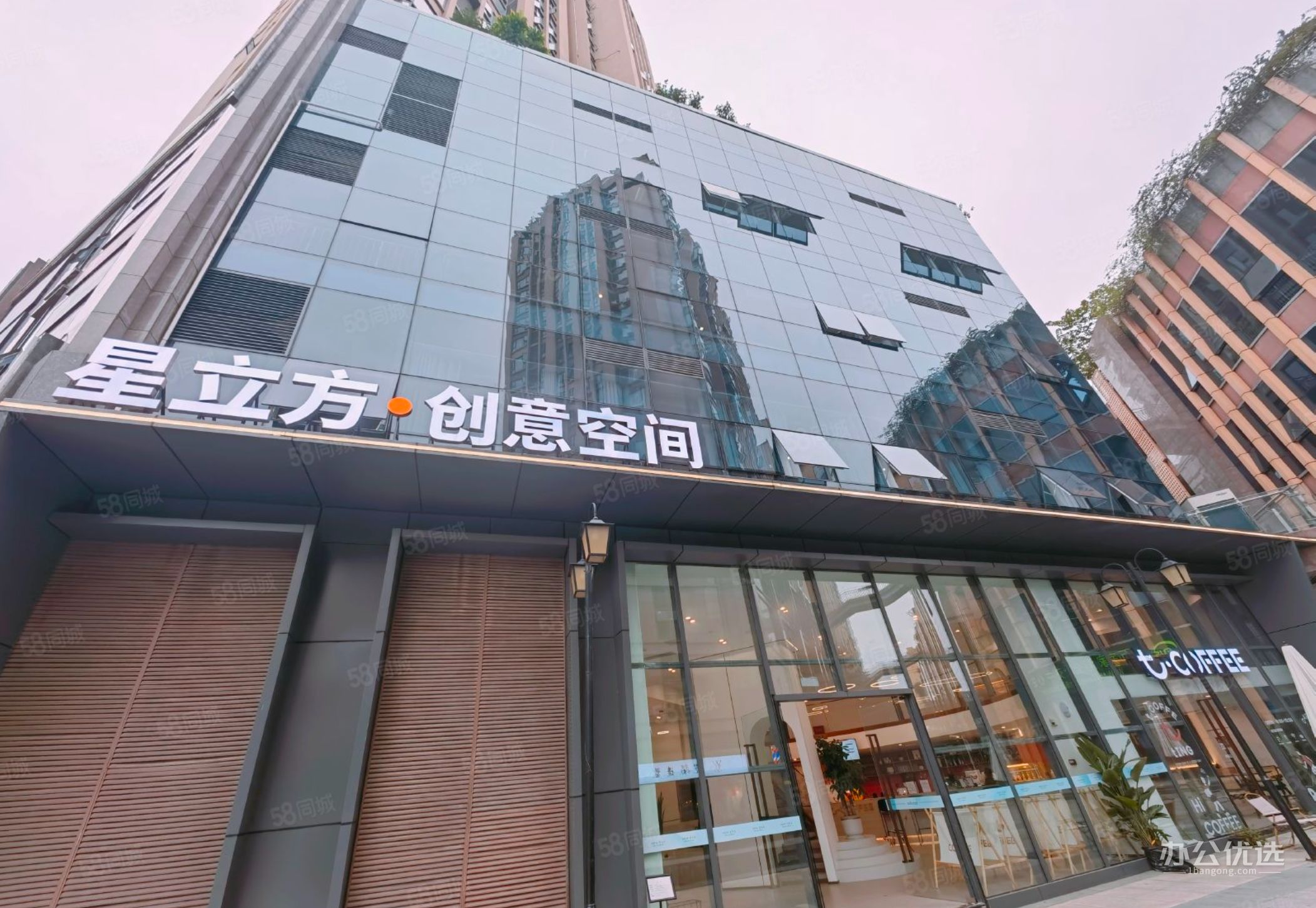 星立方·创意园区