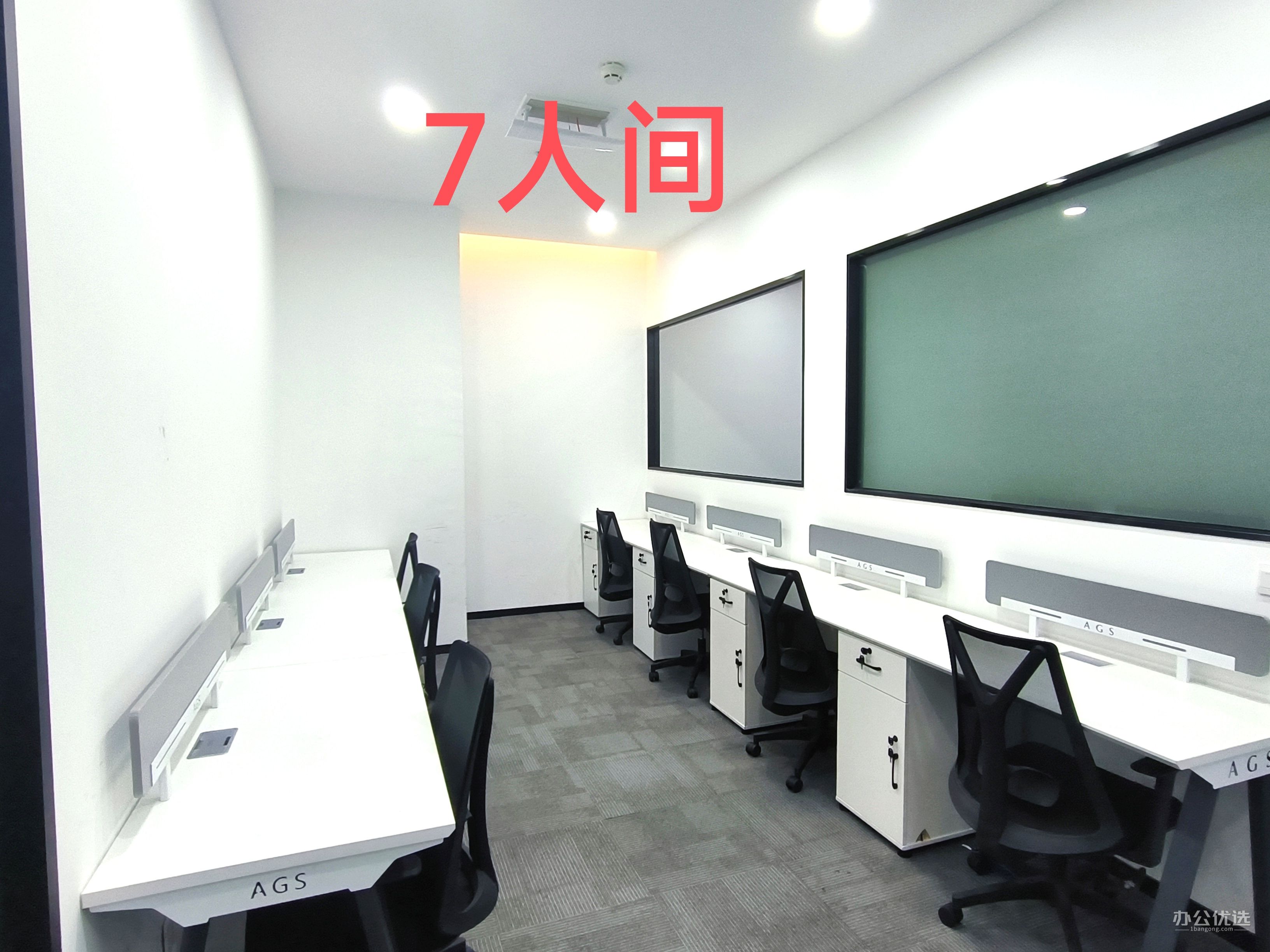 安格斯·天府金融大厦