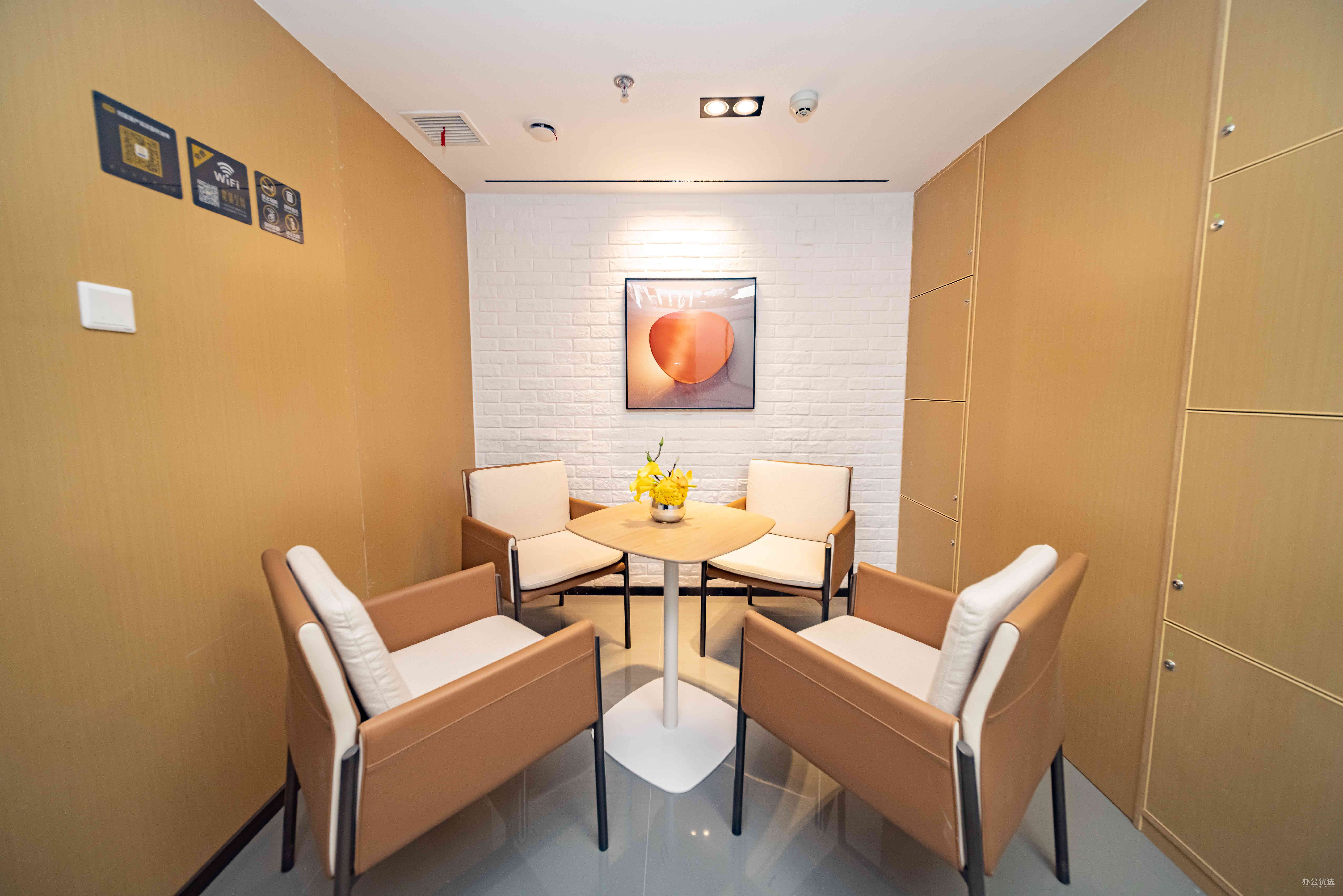 创富港-光华中心