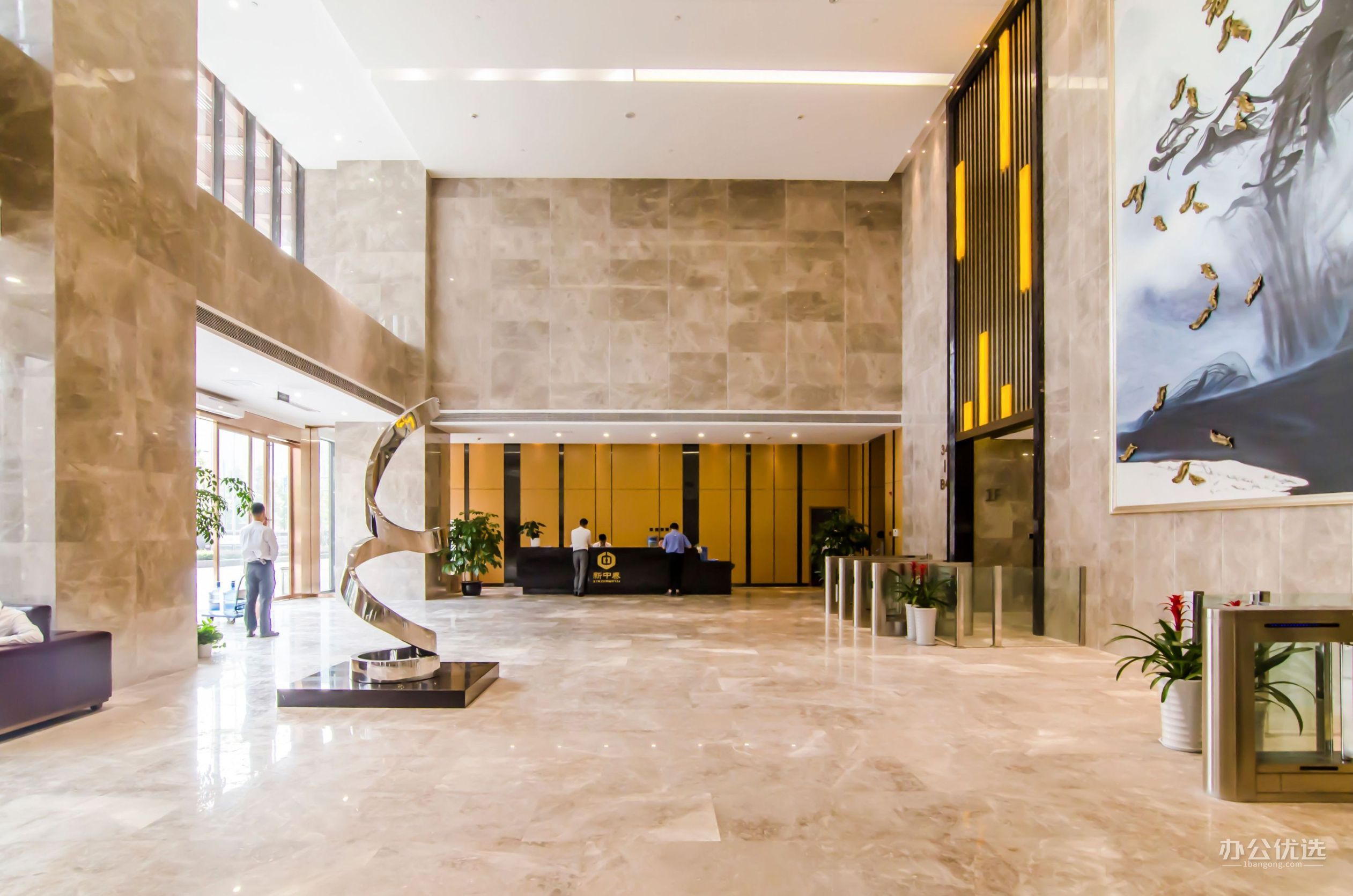 新中泰国际大厦