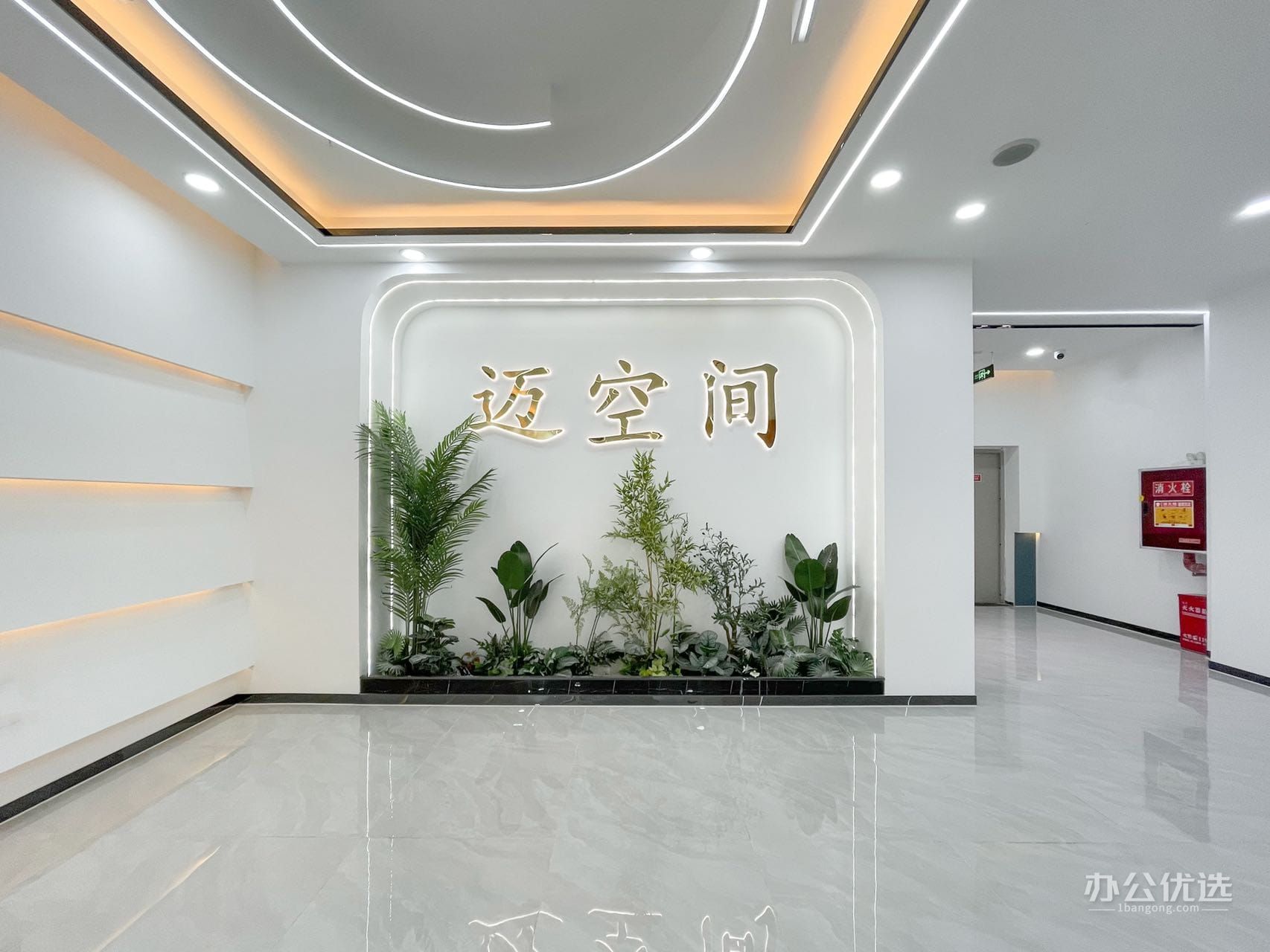 迈空间·西部智谷