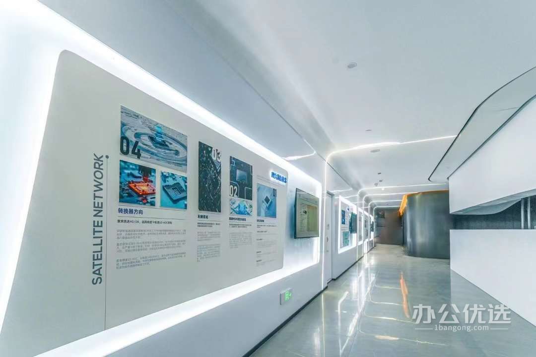 华源荣芯集成电路研究院