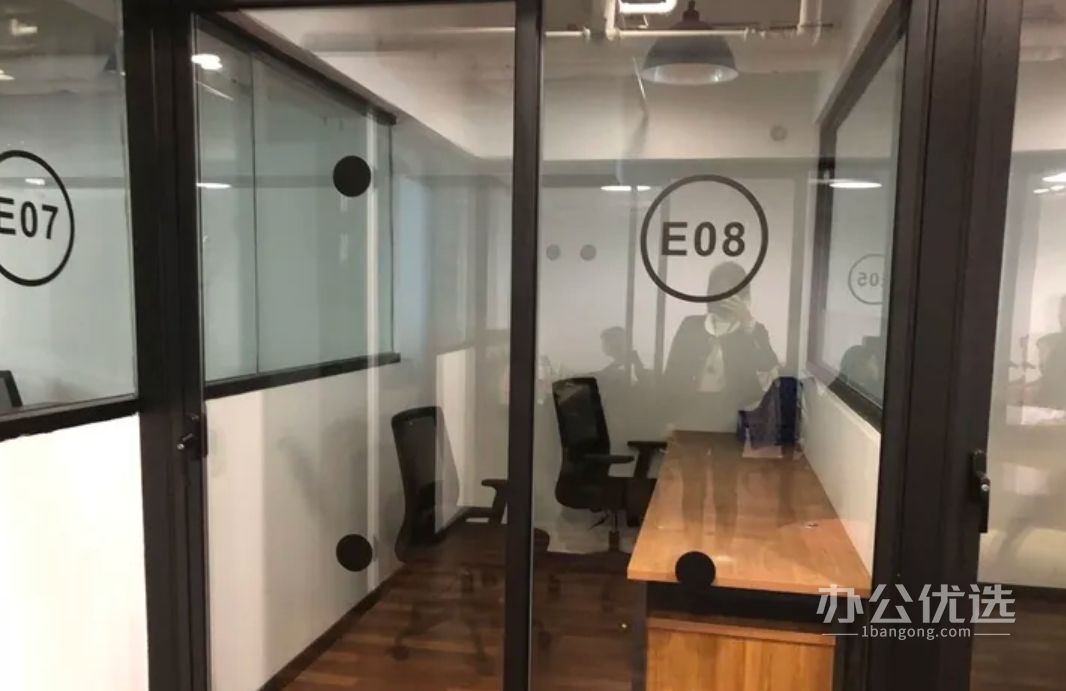 喵谷共享办公空间·环球中心