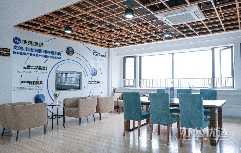 侠客岛里·电力岛