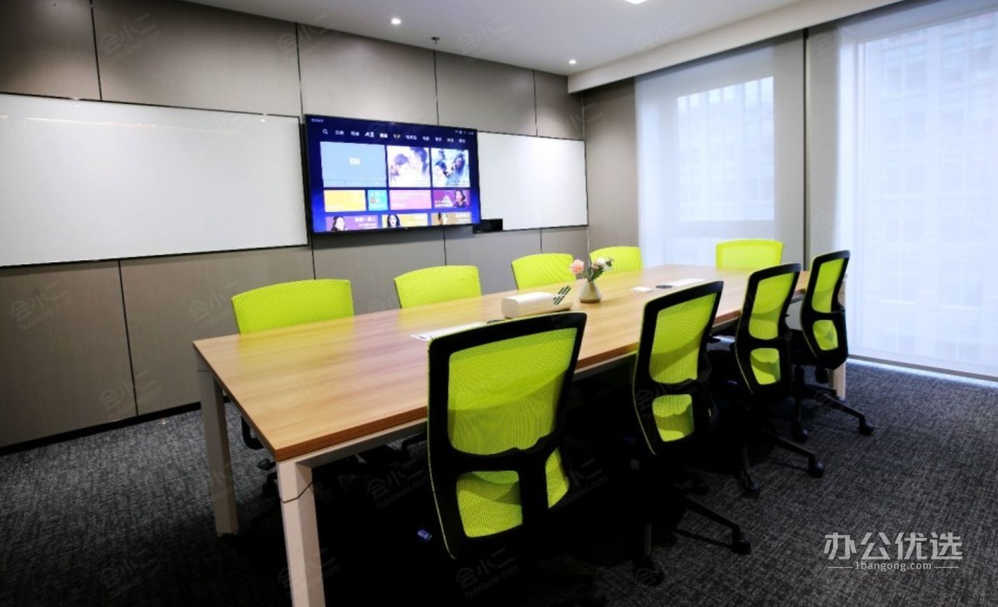 米方格共享办公·博雅城市广场