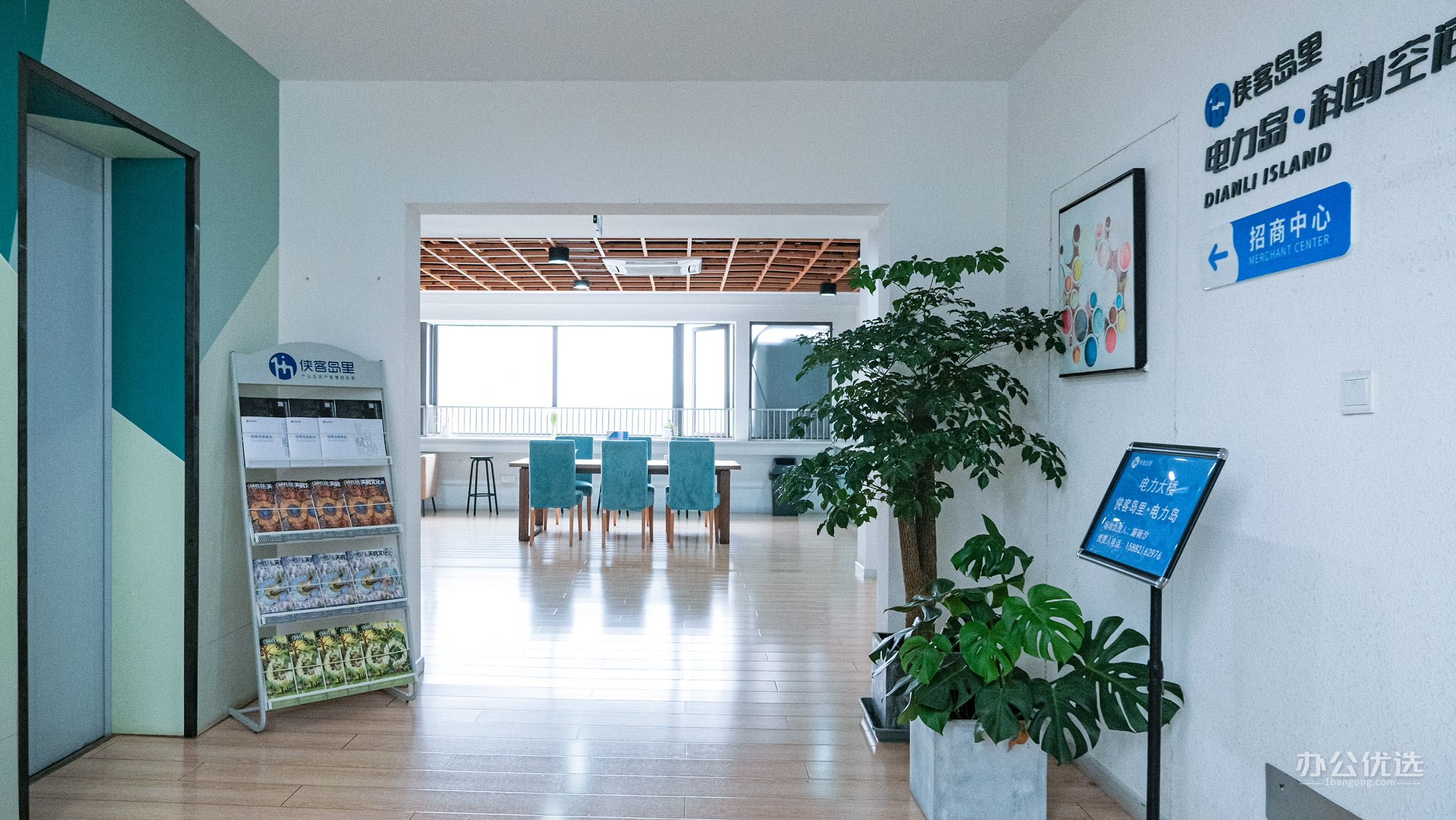 侠客岛里·电力岛