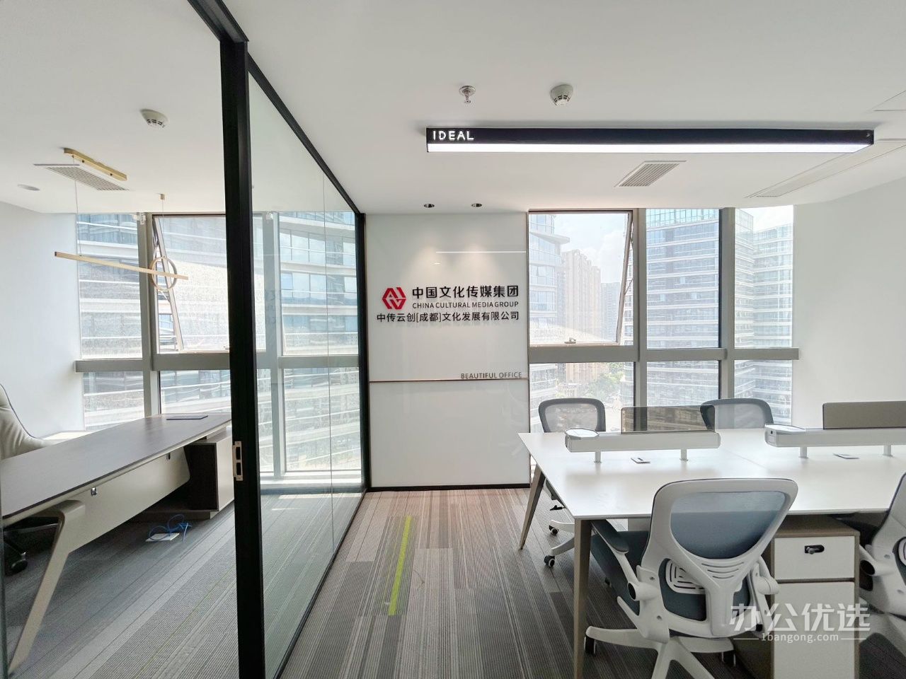 68平（1隔间+4工位）