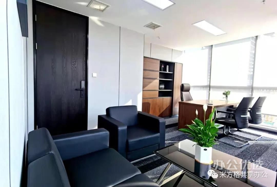 米方格共享办公·博雅城市广场