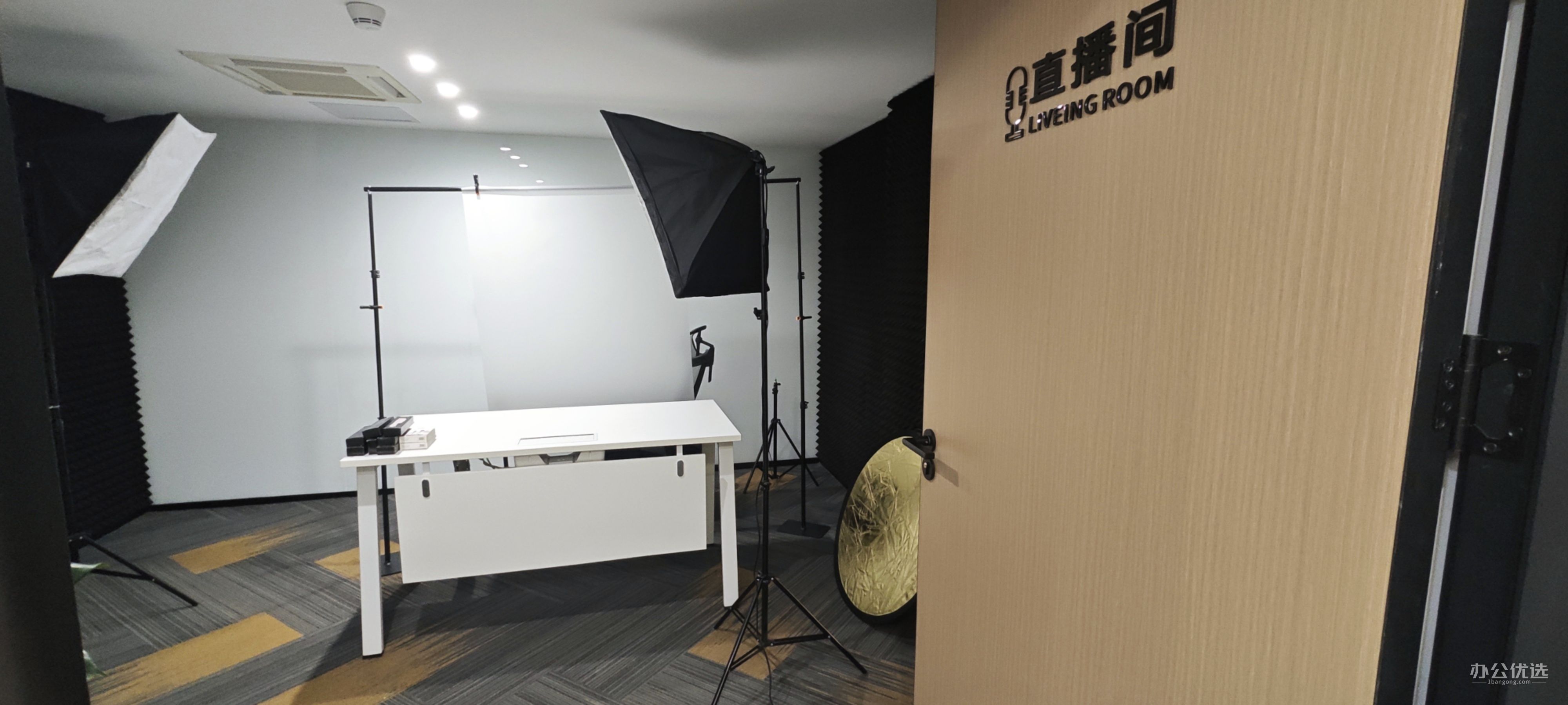 天象产城·数字经济产业互联网基地