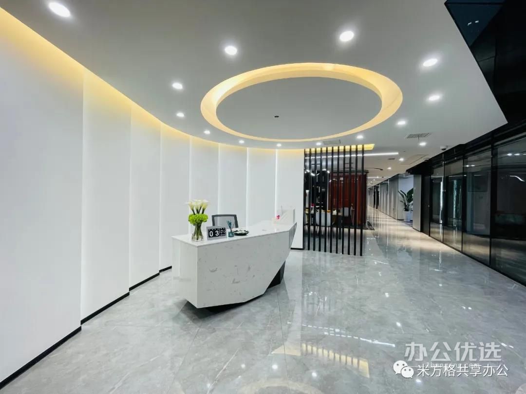 米方格共享办公·博雅城市广场