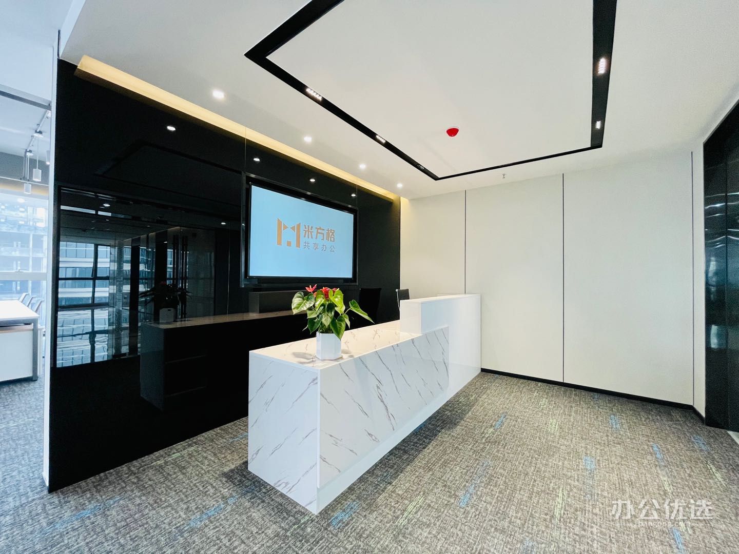 米方格共享办公·博雅城市广场