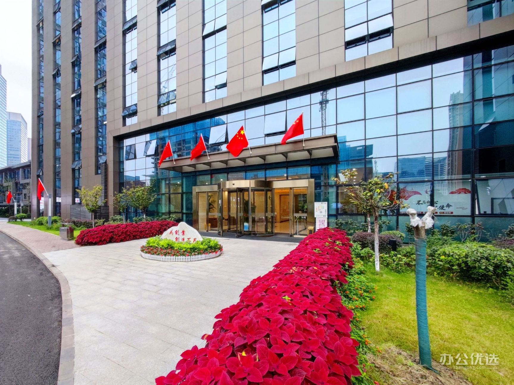 知识产权金融大厦