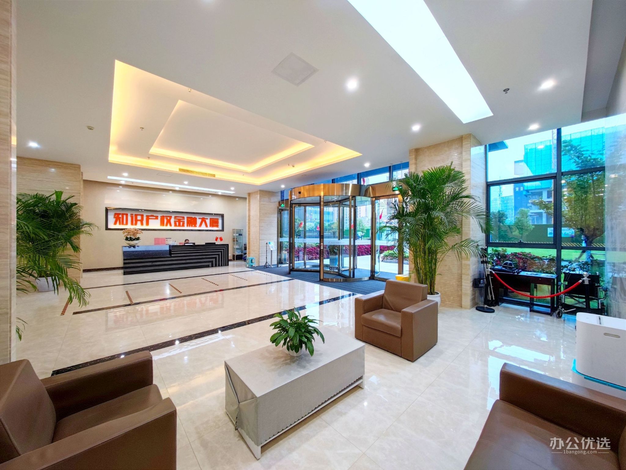 知识产权金融大厦