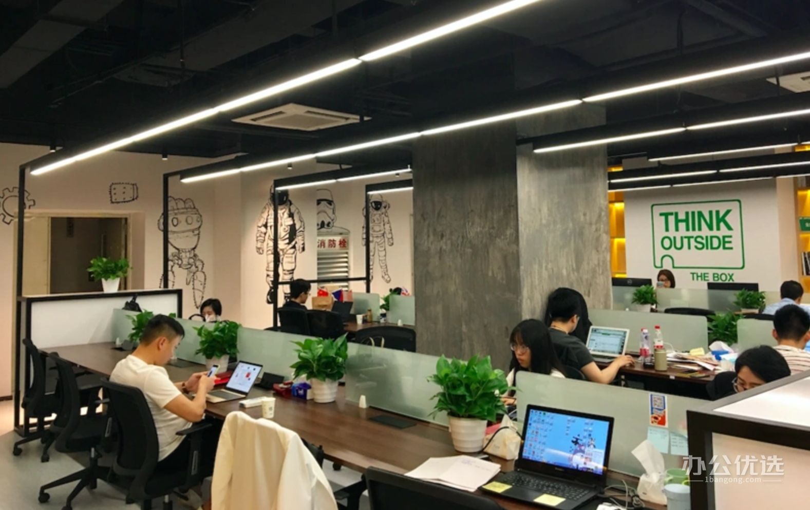 3W空间菁蓉汇店